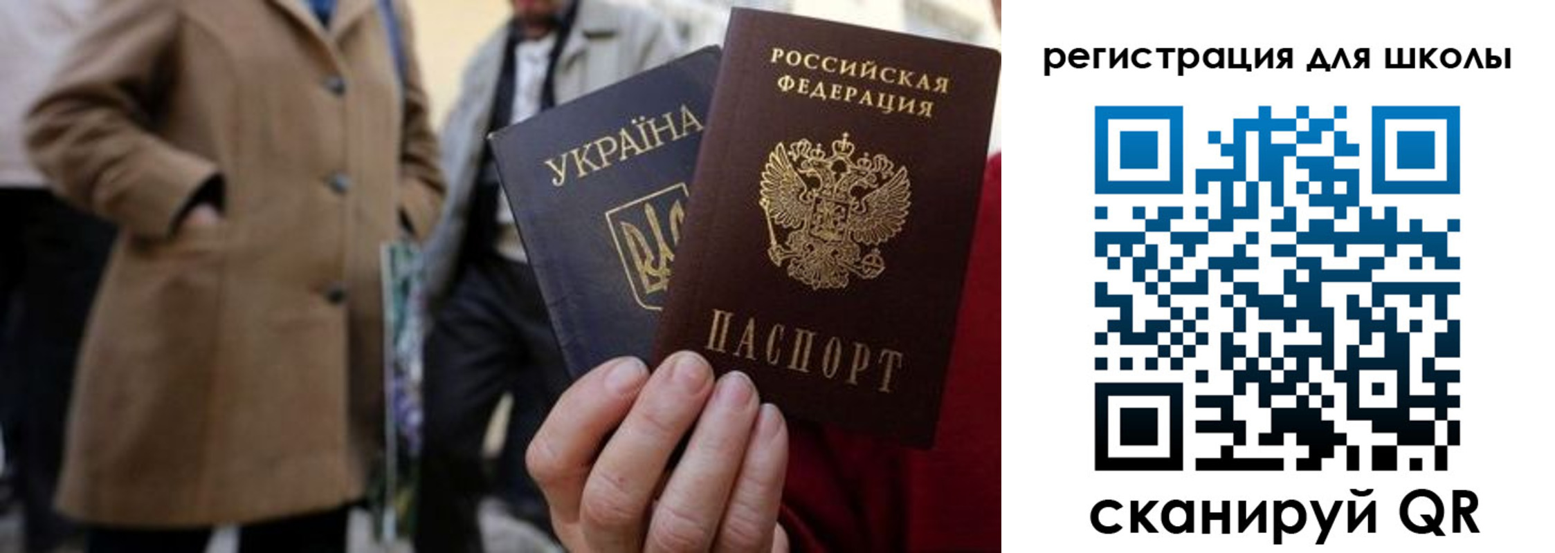 прописка поиск в Самаре