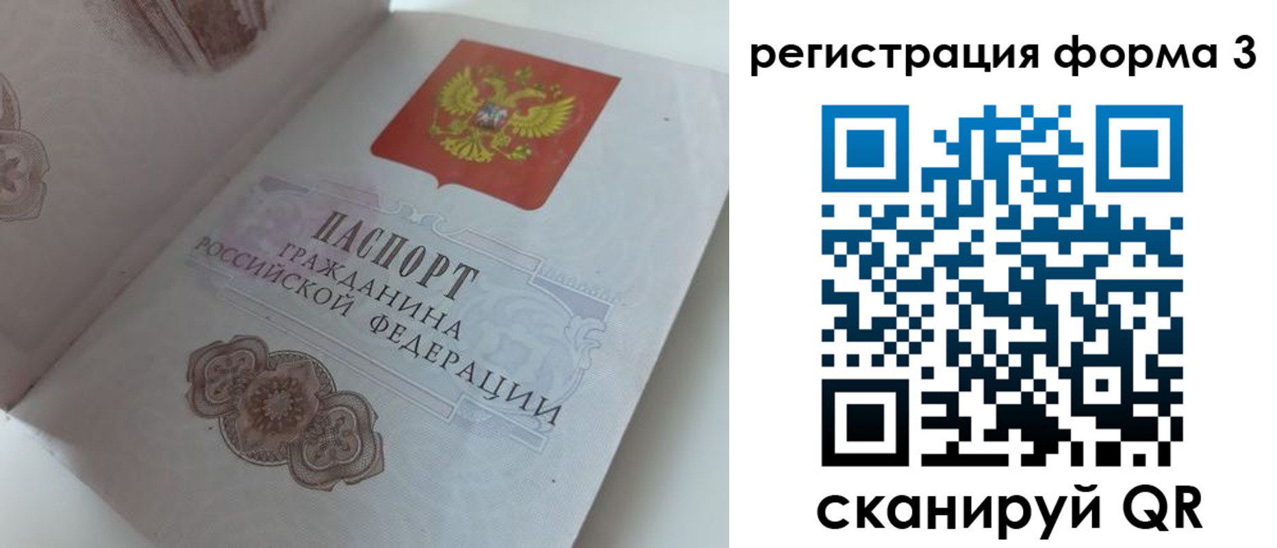 пропишу в квартире в Самаре